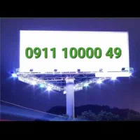 09111000049