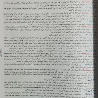 کتاب تست زیست شناسی یازدهم خیلی سبز|کتاب و مجله آموزشی|رشت, حمیدیان|دیوار