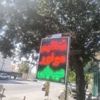 شاگرد جهت تنظیم موتور|استخدام صنعتی، فنی، مهندسی|شیراز, گلکوب|دیوار