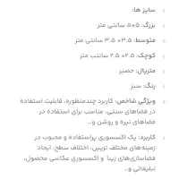 لوازم آنلاین شاپ|صنایع دستی و سایر لوازم تزئینی|زنجان, |دیوار