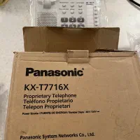 تلفن پاناسونیک