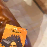 آثار عباس معروفی