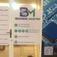 تعمیر و طراحی بردهای الکترونیکی Boards-Master
