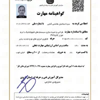 مشاوره/طراحی/اجرا/سیستم‌ انرژی خورشیدی/پنل خورشیدی|مصالح و تجهیزات ساختمان|تهران, دانشگاه شریف|دیوار