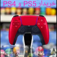 کنسول PS5 خرید و فروش ps4 خریدار PS5 معاوضه