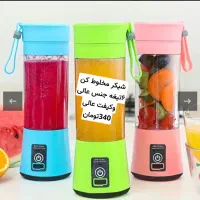 شیکر مخلوط کن ۶تیغه مسافرتی