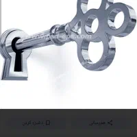 کلید سازی کرمی|خدمات پیشه و مهارت|شیراز, لشکری‎|دیوار