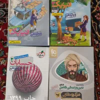 کتاب کمک درسی دهم، یازدهم ، دوازدهم و کنکور