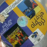 کالکشن کارتون جذاب تن تن|فیلم و موسیقی|قائم‌شهر, |دیوار