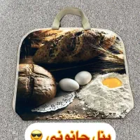 جانونی،کیسه سبزیجات