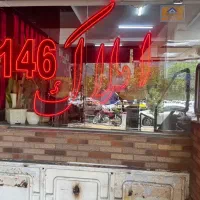 ویلایی-دوطبقه-خ-غرضی
