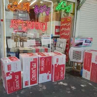 پکیج دیواری بوتان مدل پرلا پرو 32000 آقائی