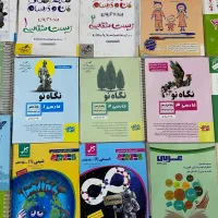 کتاب کمک درسی|کتاب و مجله آموزشی|شیراز, شهرک سراج‎|دیوار