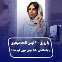 ادیتور ویدیو اینستاگرامی ویژه بلاگرها و فروشگاه‌ها|خدمات رایانه‌ای و موبایل|نظرآباد, نظرآباد|دیوار