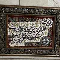 تابلو فرش نو|تابلو فرش|تهران, سهروردی|دیوار