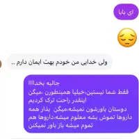 ترک اعتیاد ۵ روزه بدون خماری و درد (تضمینی)|خدمات آرایشگری و زیبایی|کرمانشاه, |دیوار