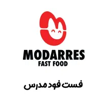 سالن کار و دستیار آشپز در فست فودی