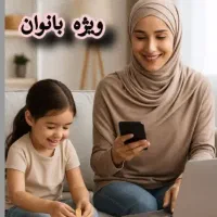 آموزش وکار آنلاین