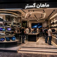 بزرگ ترین انبار لپ‌تاپ‌ های استوک تهران ۳۰٪ تخفیف