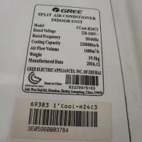 کولر گازی gree|کولر گازی و فن‌کوئل|اصفهان, جاوان|دیوار
