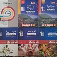 کتاب‌کار‌تست‌آبی‌قلم‌چی‌کنکور