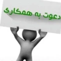کارمند اداری
