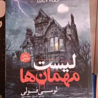 کتاب غیردرسی|کتاب و مجله ادبی|چابهار, |دیوار