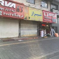اجاره مغازه ۴۰ متری بر اتوبان ارتش|اجارهٔ مغازه و غرفه|تهران, دارآباد|دیوار