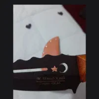 چاقو|کوهنوردی و کمپینگ|گلبهار, شهر جدید گلبهار|دیوار
