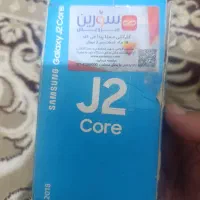 سامسونگ Galaxy J2 Core با حافظهٔ ۱۶ گیگابایت