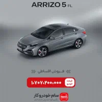 تیگو۸ پرومکس. تیگو۷ AWD نقدی تحویل فوری|خودرو سواری و وانت|اهواز, آریاشهر|دیوار