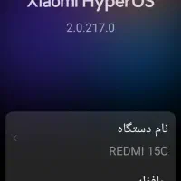 با سلام و احترام|موبایل|باقرشهر, |دیوار