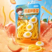 پاستیل ژاپنی