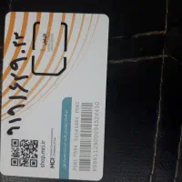 سیم کارت همراه اول