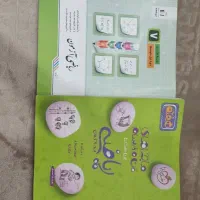 کتاب کمک درسی ریاضی پایه هفتم