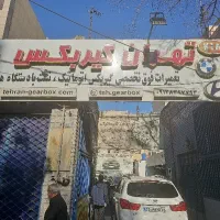 مکانیک آشنا به امورات گیربکس اتومات