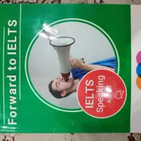 کتابهای آموزشی آمادگی آیلتس ۷ آفاق