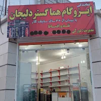 پخش و نصب ایزوگام دورکی