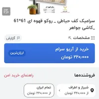 لپتاپ لنوو IP 5 نسل ۱۲