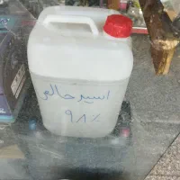 اسید خالص