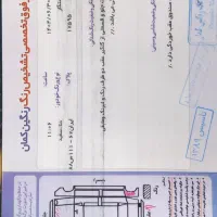 دنا تیپ ۲ مدل ۹۵ قیمت ۶۰۰۰۰۰۰۰۰|خودرو سواری و وانت|ساری, |دیوار
