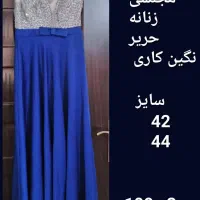 تعداد محدودی لباس مجلسی|لباس|اندیشه, اندیشه فاز ۱|دیوار