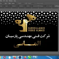 دوربین مداربسته،دزدگیر اماکن،پنل خورشیدی، الماسی