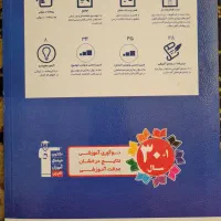 کتاب ریاضی نهم قلم چی|کتاب و مجله آموزشی|تاکستان, |دیوار