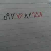 سیم کارت خط دائمی کد 7