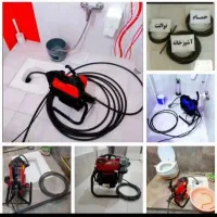 تخلیه چاه.لوله بازکنی. شبانه روزی  ارزان تر ازهمه