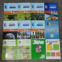 کتاب کنکور انسانی|کتاب و مجله آموزشی|قم, پردیسان|دیوار