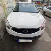 سانگ یانگ کراندو۲۰۱۵