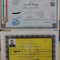 لوله کشی گاز ،،اب،،اتش نشانی باتاییدیه تمام نقاط