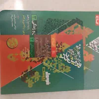کتاب کنکور ریاضی|کتاب و مجله آموزشی|یزد, |دیوار